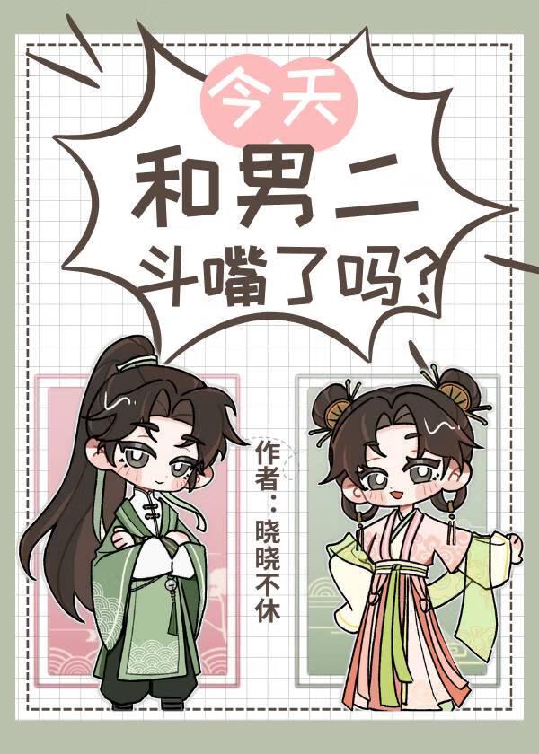 清太祖圣训白话文