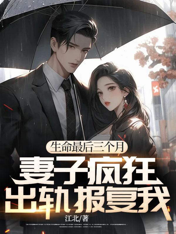 我和挖掘机一起穿越了 机械松鼠