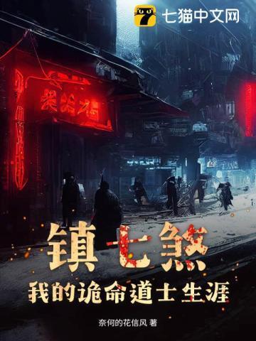 杨明李萌最强官路