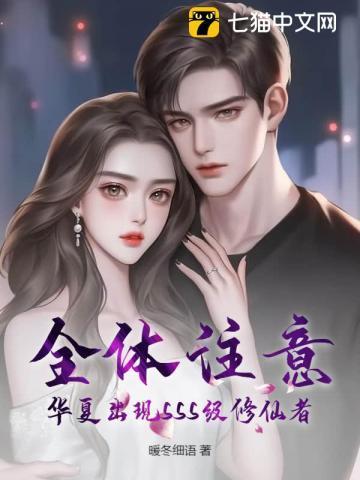 杨明李萌最强官路笔趣阁