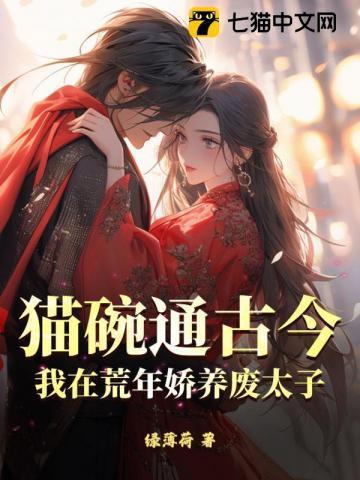杨明李萌最新章节