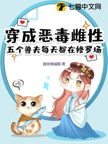 万相之王李洛父母多少章出来