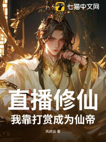 万相之王李洛等级
