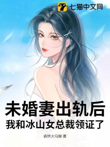 超甜摆烂后被竹马校草宠爆了听书