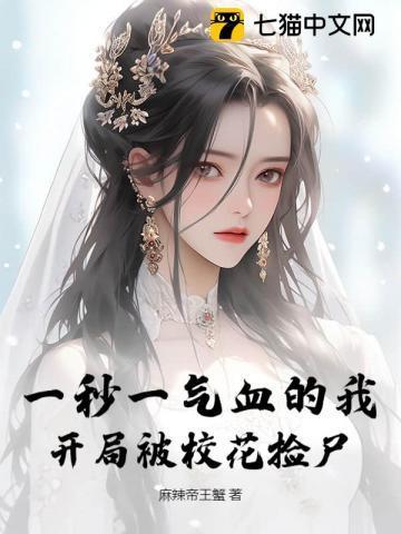 妙祥法师的生活情况