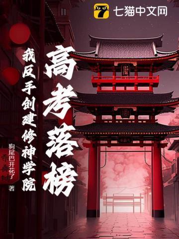 猎神冬日之战百度百科