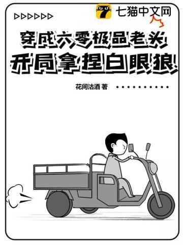 日进斗金是什么意思