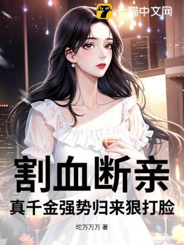 日进斗金收银系统