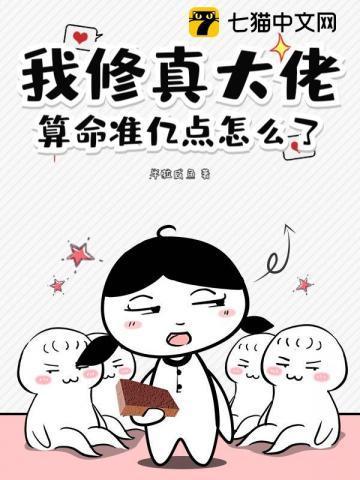 日进斗金繁体字