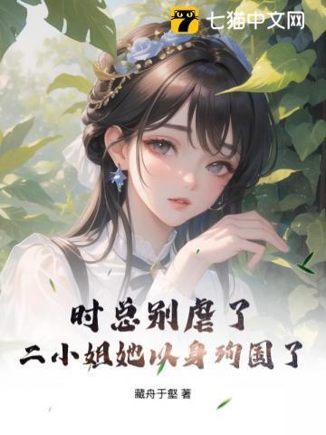 天魔二十三剑