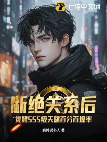 天魔第二次去蓝域