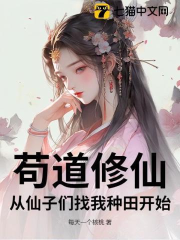 带着空间重生八零了TXT
