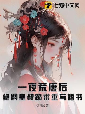 云养女帝系统