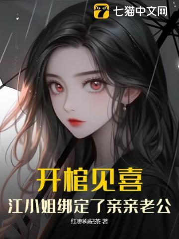 升仙全文免费阅读