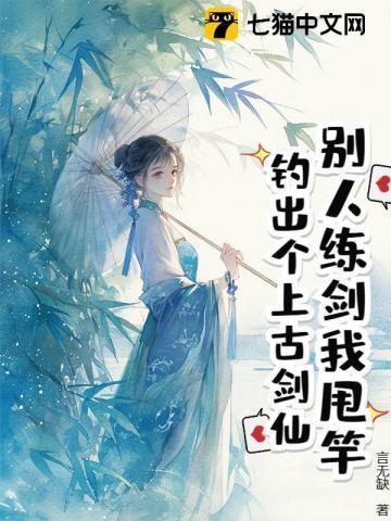 只想当备胎也不容易(快穿) 蒙蒙不萌牧峥