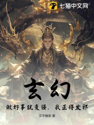 继室千金