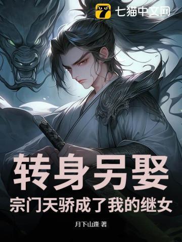 投胎气哭女帝百度百科