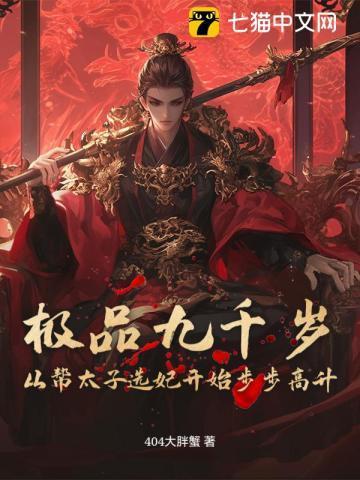 今天万人迷依然颠倒众生