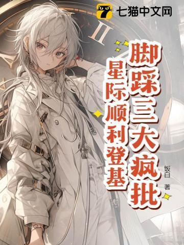 寒门权臣古言