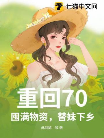 医婿逆天无弹窗