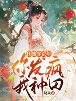夜行者平妖二十年