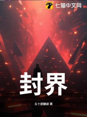 中山传信录pdf