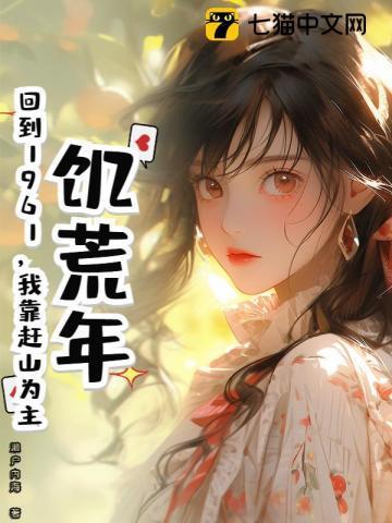 中山传信录第一卷