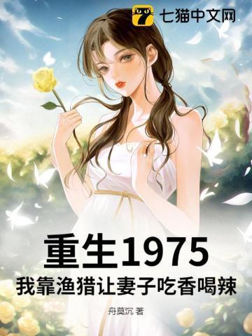抄家流放咱不慌先搬空个侯府侯