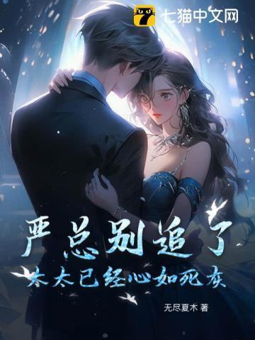 退婚后我的高冷未婚妻后悔了