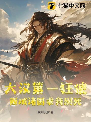 顾家将军蓝沙发图片