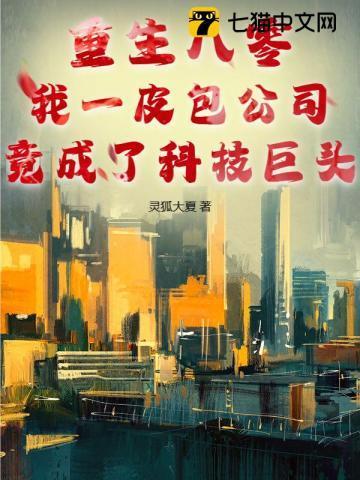 花都鉴宝宗师 猫御神