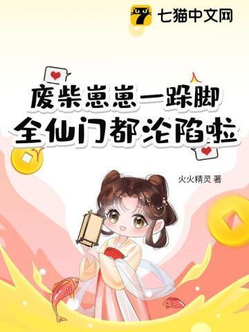 失明后认错夫君卧扇猫笔趣阁