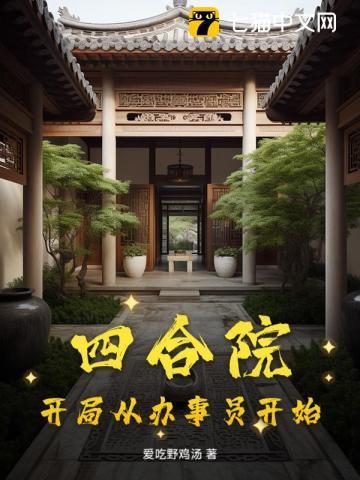 元灵法则TXT