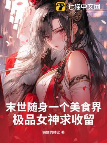 罪恶战境精校版TXT