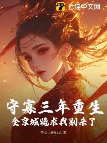 女主不按套路走百科