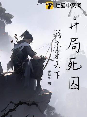 魔师庞班和浪翻云谁厉害