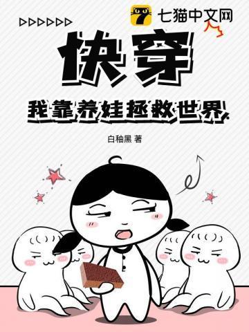 闻香榭2·玉露无心结局