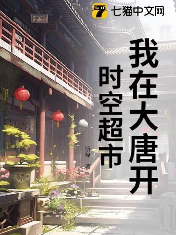 娇妻婉婉免费阅读