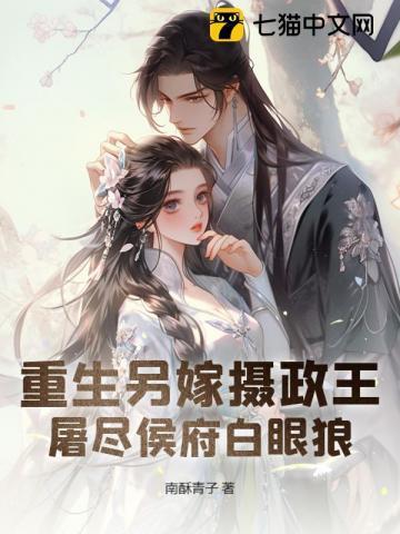 我卡在金丹期五千年 在线阅读