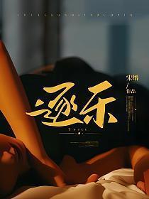 启示录 电影