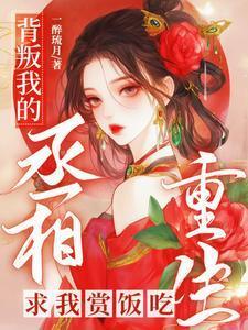 启示录手游