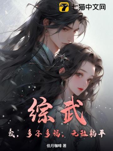 即刻热恋晋江
