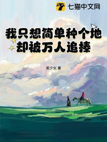 即刻热恋笔趣阁免费阅读
