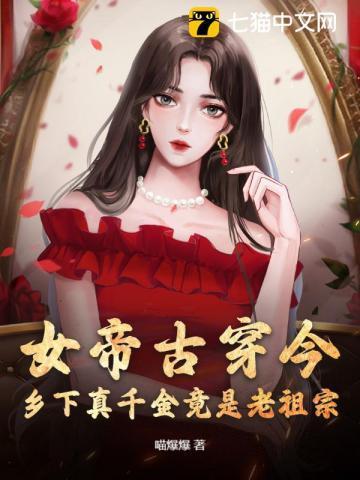 福星高兆谢其零免费阅读