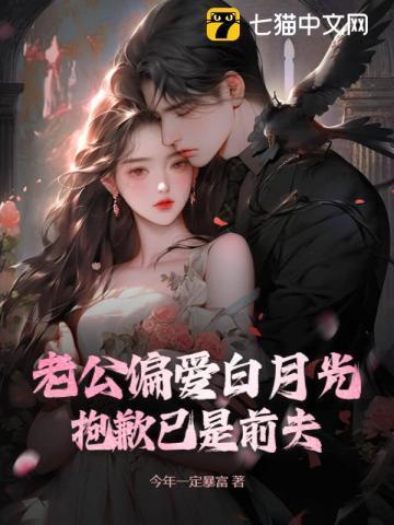 福星高兆 第1章
