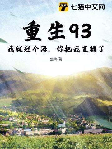 邪王嗜宠神医狂妃 第160章
