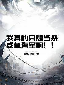 飞升到了魔法界无防盗完整版