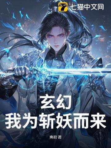 归一食蜂胶