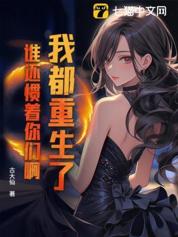 蛋没了怎么办