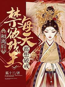 蛋没了会怎样